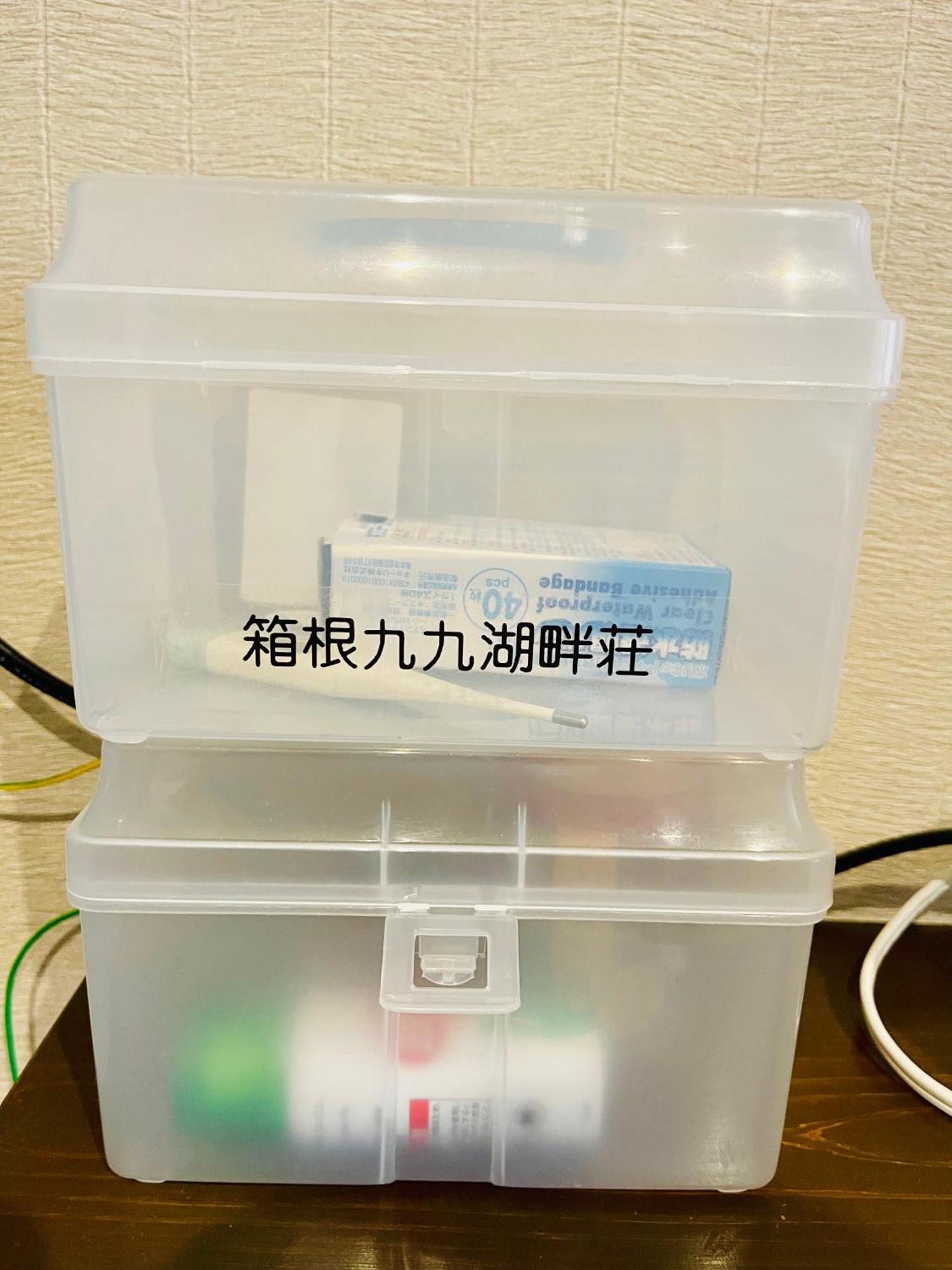 New Open『天然温泉』芦ノ湖畔の完全貸切別荘 * Hakone